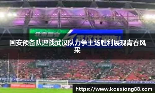 OB电竞官方下载