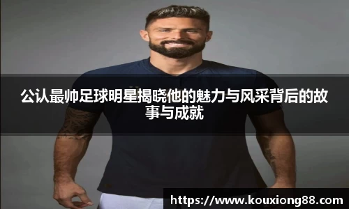 OB电竞·(中国)电子竞技平台