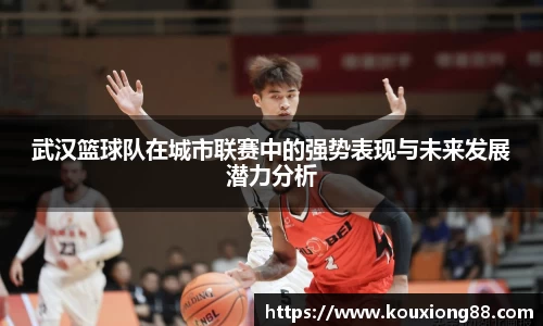 OB电竞·(中国)电子竞技平台