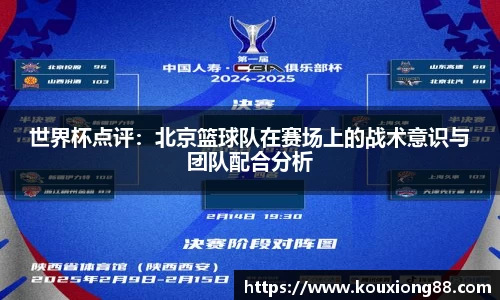 OB电竞·(中国)电子竞技平台