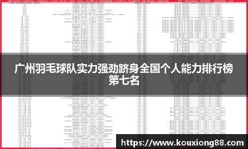 OB电竞·(中国)电子竞技平台